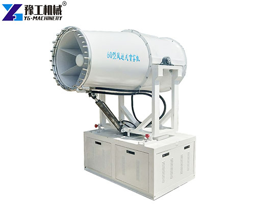 fog cannon machine fog cannon machine