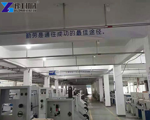 paper bag machine factory