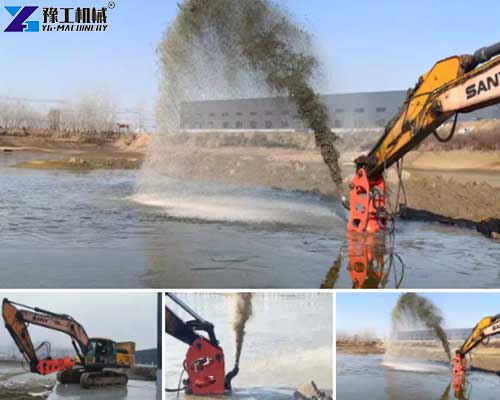 YG excavator dredge attachment YG excavator dredge attachment