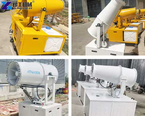dust suppression cannon from YG dust suppression cannon from YG