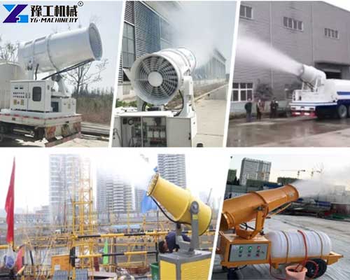 fog cannon machine application fog cannon machine application