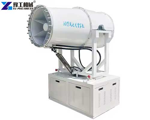 hot sale dust suppression cannon hot sale dust suppression cannon