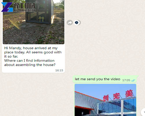 Australian customer’s feedback