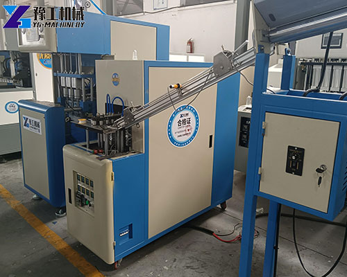 YG's pet bottle making machine YG's pet bottle making machine