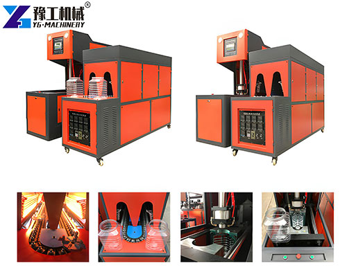 semi-auto blowing machine semi-auto blowing machine