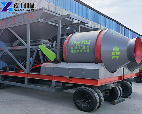 small concrete batching plant