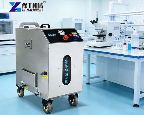 powerful dry ice cleaning machine