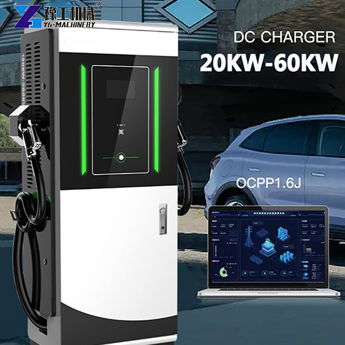 YG EV fast charger