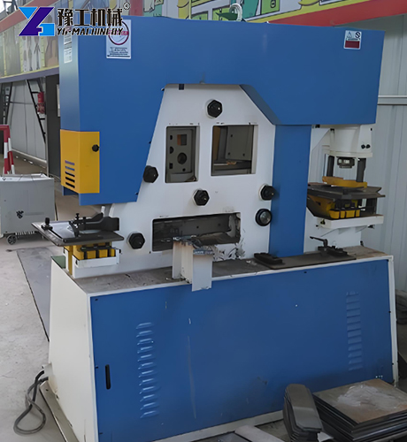 metal punch and shear machine