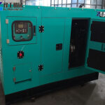 Water Cooled Diesel Generator Exported to the Netherlands water cooled diesel generator