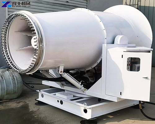 YG dust cannon